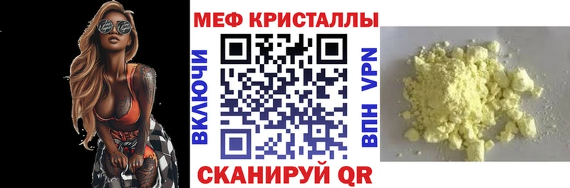 МЯУ-МЯУ VHQ  Липецк 