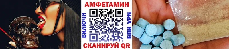 Метамфетамин Декстрометамфетамин 99.9%  купить закладку  ссылка на мегу ТОР  Липецк 