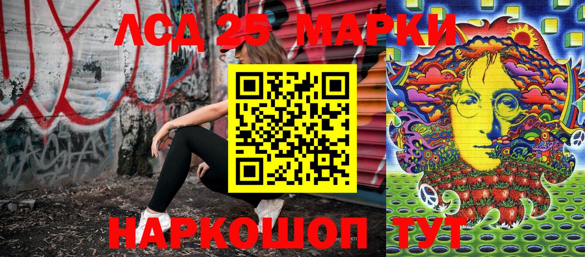 Марки NBOMe 1500мкг  Марки NBOMe 1500мкг  Липецк  Вход с VPN 