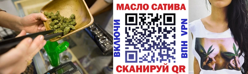 мега ссылки  Липецк  ТГК Wax 