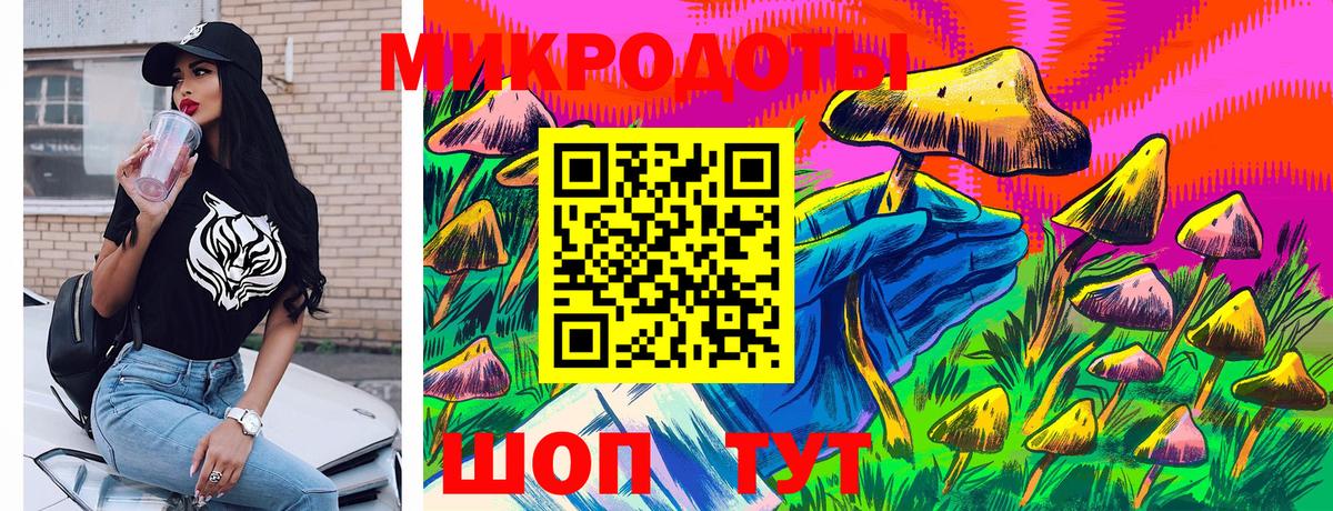 Псилоцибиновые грибы Magic Shrooms  Вход с VPN  Липецк 