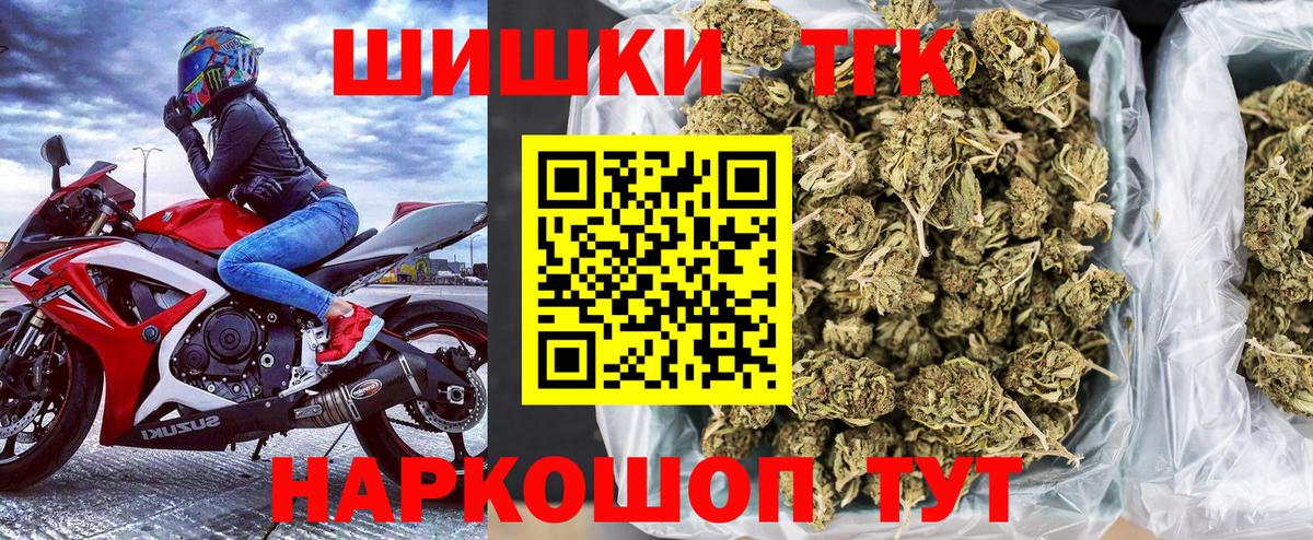 Конопля ГИДРОПОН  Вход с VPN  Липецк  Марихуана тримм  Каннабис Amnesia  Шишки марихуана VHQ 